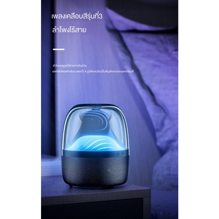 เสียงบลูทูธที่เปลี่ยนแสงSMART LED BLUETOOTH SPEAKER