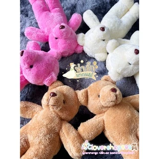 ตุ๊กตาหมีขนนุ่มขนาด12นิ้ว/30ซม. ของขวัญรับปริญญา ปัจฉิม ตู้คีบ DIY มีสินค้าพร้อมส่ง ร้านส่งไวมาก