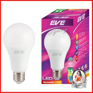 หลอดไฟ LED หลอดไฟ หลอด LED EVE A70 WARM WHITE E27 15 วัตต์ 
 หลอดไฟ LED 15 วัตต์ อายุการใช้งานยาวนานถึง 30,000 ชั่วโมง