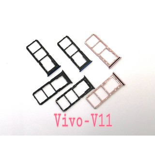 ถาดใส่ซิม (Sim Tray) - Vivo V11