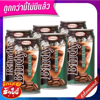 เบอร์ดี้ กาแฟปรุงสำเร็จพร้อมดื่ม เอสเปรสโซ 180 มล. แพ็ค 6 กระป๋อง Birdy RTD Coffee Espresso 180 ml x 6