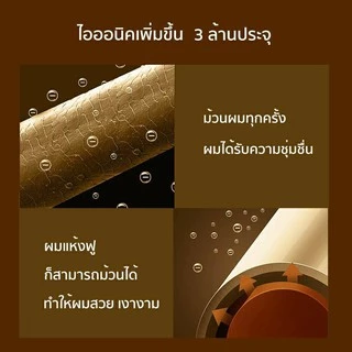 Vivid&Vogueใหม่ 3IN1 รุ่น Limited2021AI แกนม้วน 13&26&32MM เครื่องม้วนผมอัตโนมัติ 3แกนม้วน