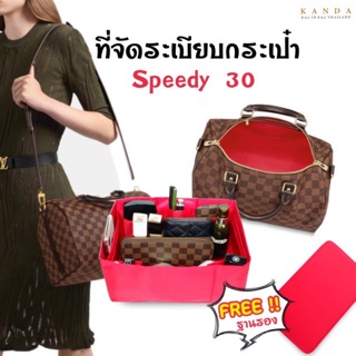 เจ้าใหม่ราคาถูกสุด!! ที่จัดระเบียบกระเป๋า lv speedy ที่จัดกระเป๋า lv จัดทรงกระเป๋า LV Speedy 25 30 35