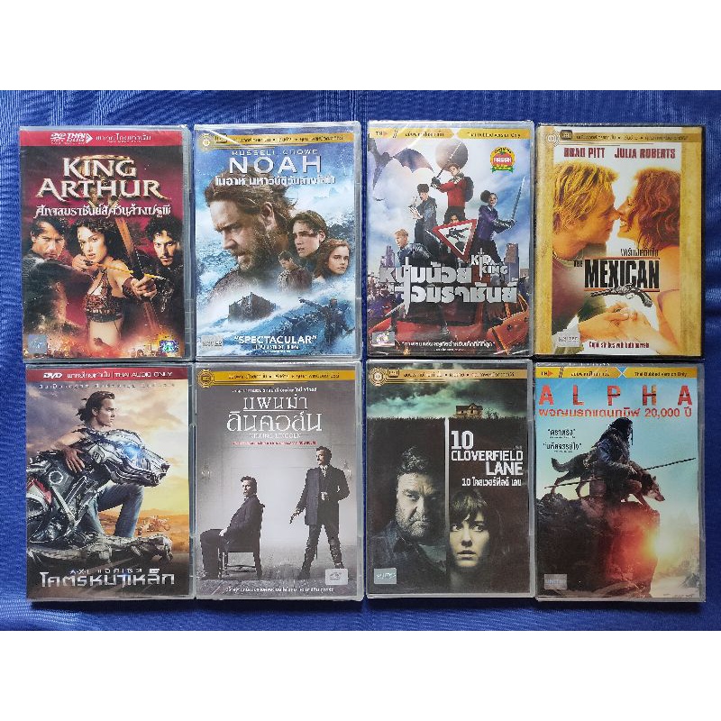 DVD *แท้* : King Arthur, Kid King// มีเสียงไทยเท่านั้น