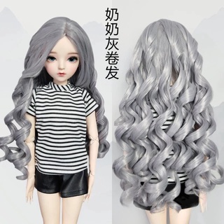 1/3 bjd doll wig cute - 03 - Silver