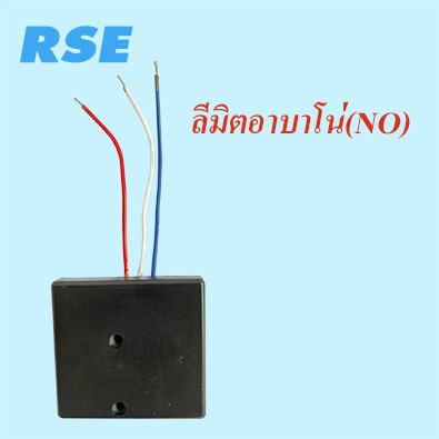 ลีมิตอาบาโน่ มอเตอร์ประตูรีโมท มอเตอร์ประตูเลื่อน รูปที่ 2