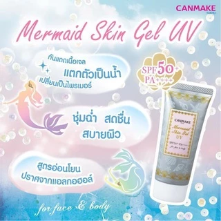 ♦️ของแท้·ส่งด่วน·ถูก♦️Canmake Mermaid Skin Gel UV SPF50+PA++++ : แคนเมค กันแดด เนื้อเจล x 1 ชิ้น dayse