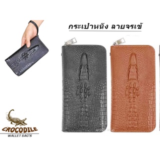 กระเป๋า กระเป๋าสตางค์ผู้ชาย 🔹ลายหนังจรเข้  🔺CROCODILE MEN WALLET🔺พร้อมส่งทันที✅