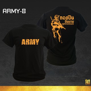 ARMY-8 เสื้อซับในทหาร คอกลมแขนสั้น เสื้อยืด