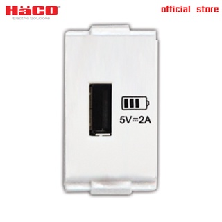 HACO ปลั๊กสาย USB (Charger ) เต้ารับเสียบสายUSB 240V/ 2A รุ่น W8301USBA