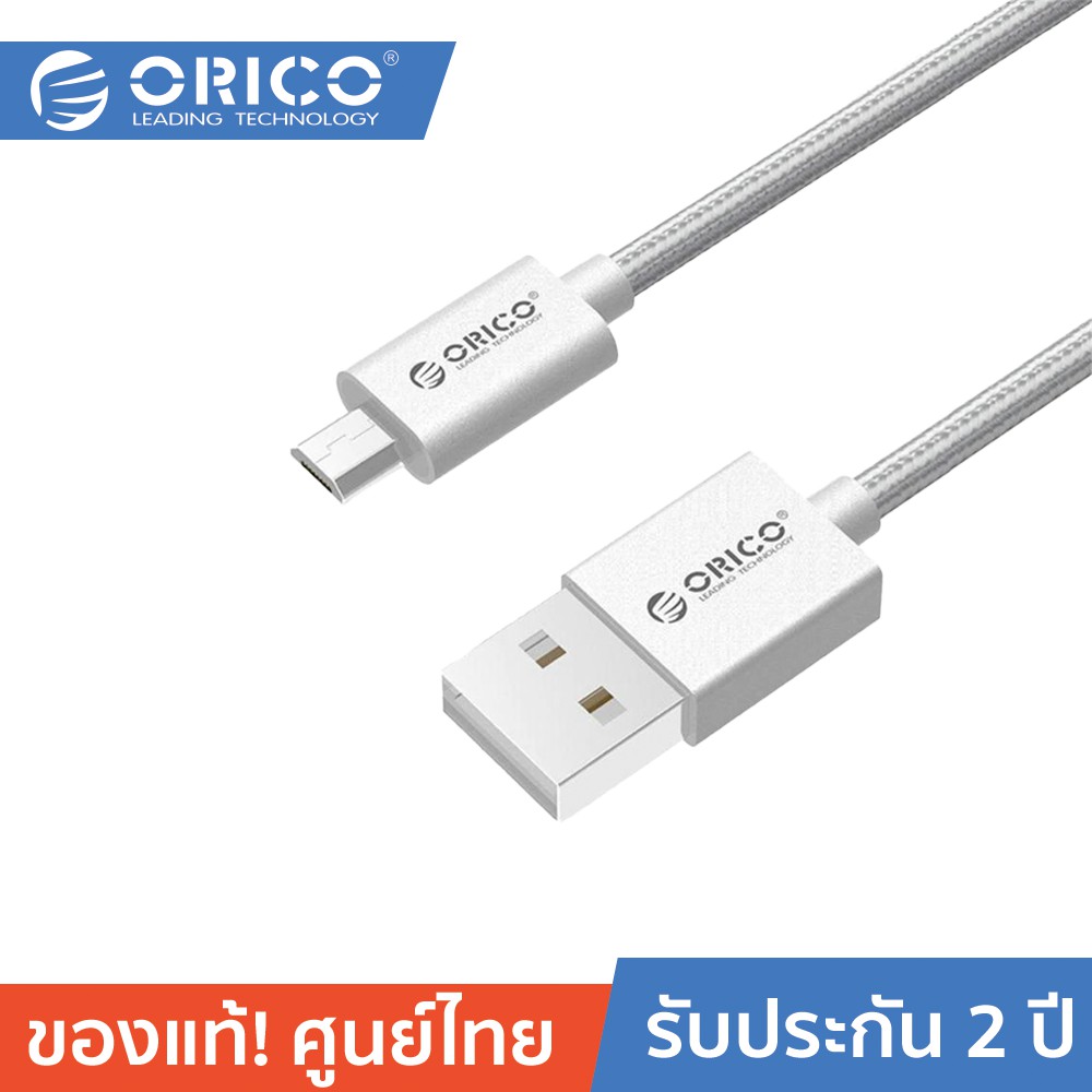 ลดราคา ORICO EDC-10 Nylon Braided USB A to Micro B Charge & Sync Cable 1 Meter Silver #ค้นหาเพิ่มเติม digital to analog External Harddrive Enclosure Multiport Hub with สายโปรลิงค์USB Type-C Dual Band PCI Express Adapter ตัวรับสัญญาณ