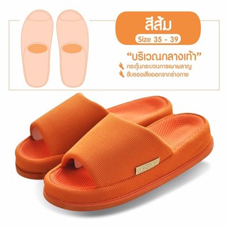 รองเท้านวดเพื่อสุขภาพ เพื่อสุขภาพ ใส่ในบ้าน Orange M