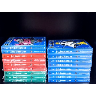 JoJoNium 1-17  โจโจ ล่าข้าม ศตวรรษ จบภาค มือหนึ่ง