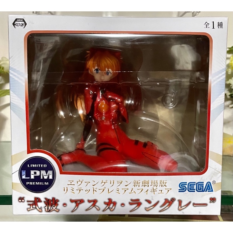 Evangelion Asuka LPM figure Sega
