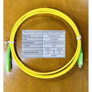 UFP966S32-02 SC/APC to SC/APC Simplex SM 2m. Link