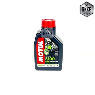 MOTUL 5100 4T TECHNOSYNTHESE 10W40 10W50 น้ำมันเครื่อง กึ่งสังเคราะห์ API SL / JASO MA2 โมตุลขนาด 1 ลิตร