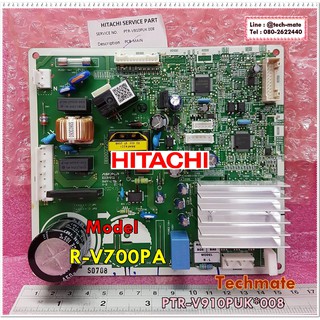 อะไหล่ของแท้/เมนบอร์ดตู้เย็น/แผงตู้เย็น/(MAIN-PCB)/HITACHI(ฮิตาชิ)/PTR-V910PUK*008/ รุ่น R-V700P