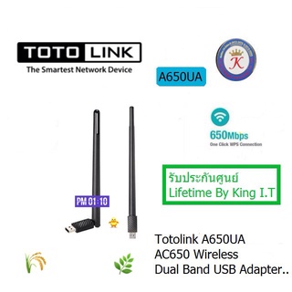 TOTOLINK (A650UA) AC650 Dual Band Wireless USB Adapter :LIFETIME  WARRANTY BY KING I.T NETWORK ออกใบกำกับภาษีได้