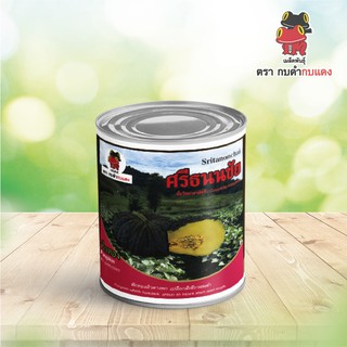 เมล็ดพันธุ์ ฟักทองศรีธนนชัย กระป๋อง 40 กรัม