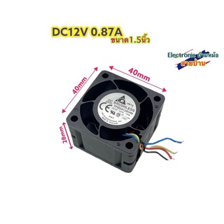 TFB0412EHN DC12V 0.87A DF10183