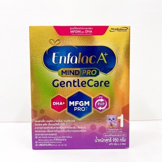 Enfalac A+ 1 Gentlecare นมผง เอนฟาแล็ค เอพลัส มายโปร เจนเทิลแคร์ ขนาด 950 กรัม