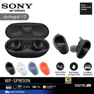 ประกัน 1ปี Sony WF-SP800N หูฟังตัดเสียงรบกวนแบบไร้สาย True Wireless หูฟังบลูทูธ หูฟังไร้สาย ทรูไวร์เลส ส่งฟ