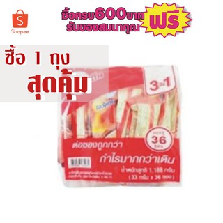 โอวัลติน 3 อิน 1 36 ซอง ซื้อ1คุ้มกว่า36ซอง