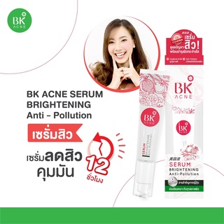 [พร้อมส่ง] เซรั่มลดสิวบีเค เซรั่มสิว เซรั่มบีเค BK Acne Serum Brightening Anti - Pollution 35g.