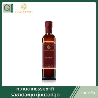 Golden Sweet น้ำผึ้งป่าเดือนห้า พรีเมียม SUMMER WILD HONEY (500 - 1,000 กรัม)