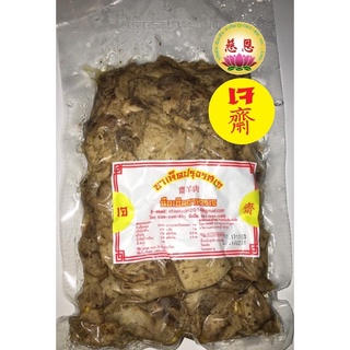 (พร้อมส่ง) ขาเห็ดปรุงรส เจ 500g. ฉือเอินอาหารเจ