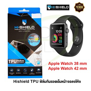 Hishield ไฮชิลด์ ฟิล์มกันรอยเต็มหน้าจอลงโค้ง Apple Watch 38 มม. / 42 มม. (TPU auto repair)