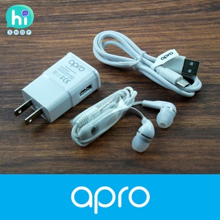 ชุดชาร์จไฟ สายชาร์จusb ชุดหูฟัง หัวชาร์จ สำหรับมือถือ apro ของแท้ศูนย์ไทย มีรับประกัน จัดส่งเร็ว ส่งจากไทย