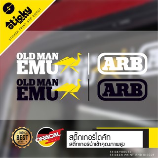 Sticker สติกเกอร์ติดได้ทุกที่ งานไดคัท ลาย OLDMANEMU X ARB