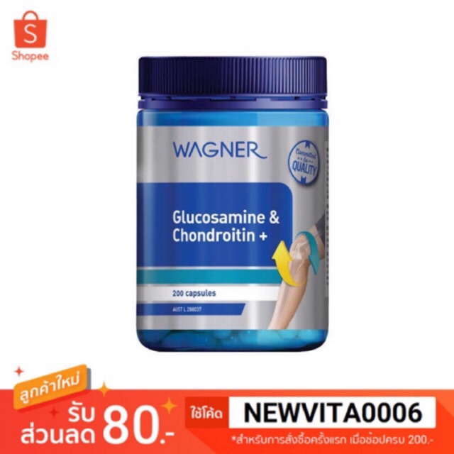condroitină cu glucosamină 80 comprimate