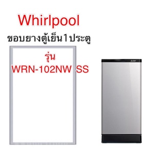 ขอบยางตู้เย็น1ประตู whirlpool รุ่น WRN-102NW SS