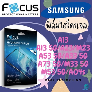 Focus ฟิล์มไฮโดรเจล For Samsung A13/A13 5G/A23/M23/A53 5G/A33 5G/A73 5G/M33 5G/M53 5G/A04s