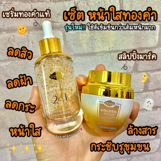 #ส่งฟรีมีของแถม VENDA ชุดหน้าใส สลายฝ้า กระ จุดด่างดำ รอยสิว