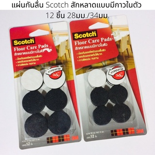 แผ่นกันลื่น	Scotch สักหลาดแบบมีกาวในตัว 12 ชิ้น 28มม. 12 ชิ้น 34มม.