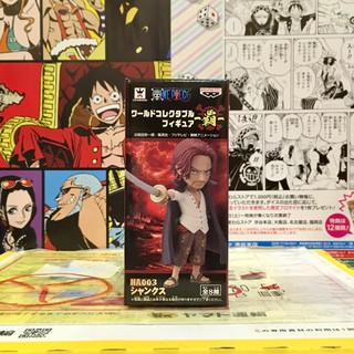 🔥 WCF one piece วันพีซ Shanks แชงคูส Vol.Haki ฮาคิ Ha 003 🔥 ของแท้ ญี่ปุ่น💯