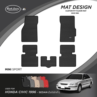 พรมปูพื้นรถยนต์เข้ารูปสำหรับ Honda Civic รุ่นEK (ไม่มีที่พักเท้า) ปี1996-1999