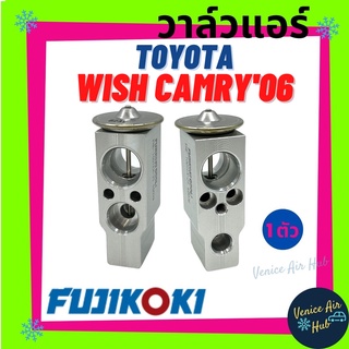 วาล์วแอร์ FUJIKOKI TOYOTA WISH CAMRY 2006 โตโยต้า วิช แคมรี่ คัมรี่ 06 แผงคอล์ยเย็น คอยแอร์ ตู้แอร์ คอล์ยเย็น คอล์ยแอร์