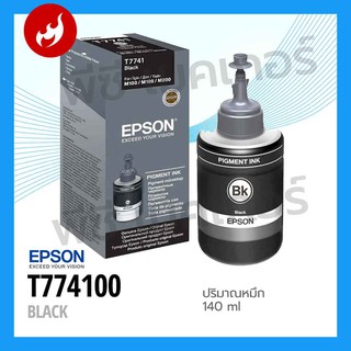 INK EPSON รุ่น T774100 BLACK (สีดำ)