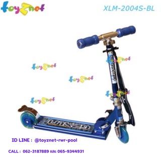 Toyznet สกู๊ตเตอร์ 2 ล้อ ไฟ-โช๊ค-สายสะพาย-เบรคหลัง-กริ่ง รุ่น XLM-2004S