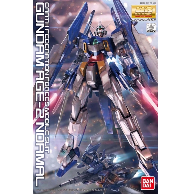 🔥พร้อมส่ง🔥 MG 1/100 Gundam AGE-2 Normal [BANDAI]