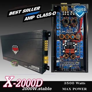 แอมคลาสดี ขับเบส POWER-Z รุ่น X2000 กำลังขับสูงสุด 3000 วัตต์เต็ม MONO BLOCK ตัวแรง ขับซับ10”-12นิ้ว ไส้แน่นๆ แรง