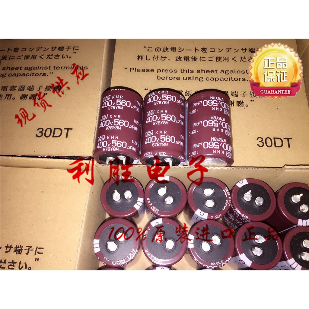 560UF 400V ญี่ปุ่น NCC Black King Kong Electrolytic Capacitor 400V560UF 30 * 45KMR