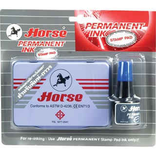 ชุดแท่นประทับ หมึกกันน้ำ สีน้ำเงิน ตราม้า/Blue water-proof ink stamp set horse brand
