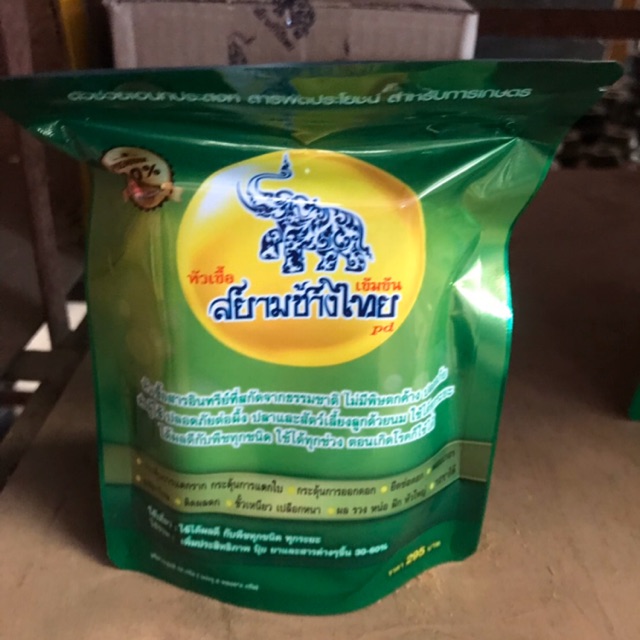สยามช้างไทย หัวเชื้อเพิ่มประสิทธภาพ 1หลอด 2 กรัม