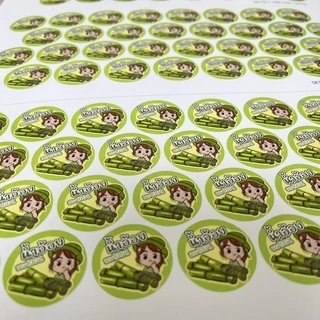 สติกเกอร์ฉลากสินค้า สติกเกอร์น้ำอ้อย น้ำอ้อยสด น้ำอ้อยคั้น สติกเกอร์ติดสินค้า สติกเกอร์สำเร็จรูป กันน้ำ [no.S54]