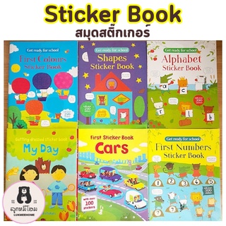 Usborne Sticker book สมุดสติ๊กเกอร์ สติ๊กเก้อ สมุดสะสมสติ๊กเกอร์